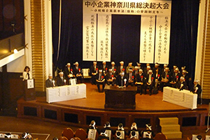 開会の挨拶 開会の挨拶