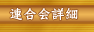 �A����ڍ�