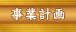 ���ƌv��