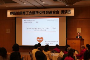 P1011659(田野井様講演)