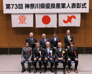 産業人_三浦