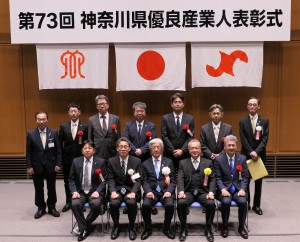 産業人_厚木