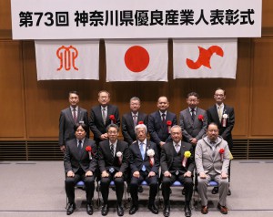 産業人_大和