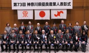 産業人_川崎