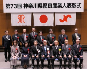 産業人_相模原