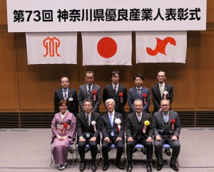 産業人_海老名