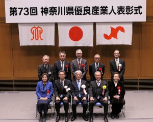 産業人_茅ヶ崎