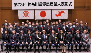 産業人_横浜