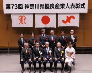 産業人_秦野