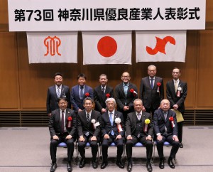 産業人_鎌倉