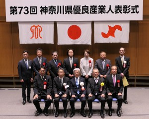 産業人_平塚