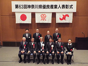 鎌倉商工会議所管内