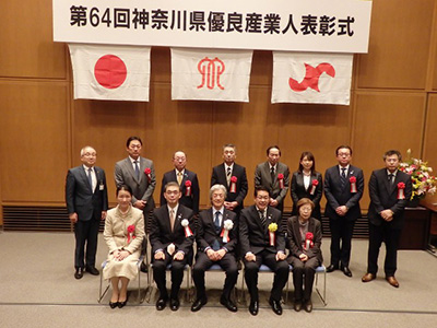 藤沢商工会議所管内