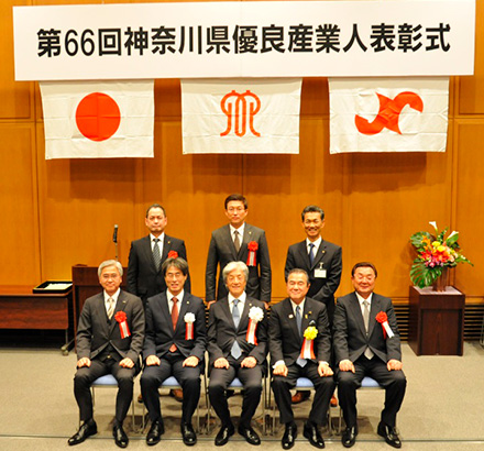 厚木商工会議所管内