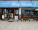 カフェ＆レストラン BLUE MOON外観